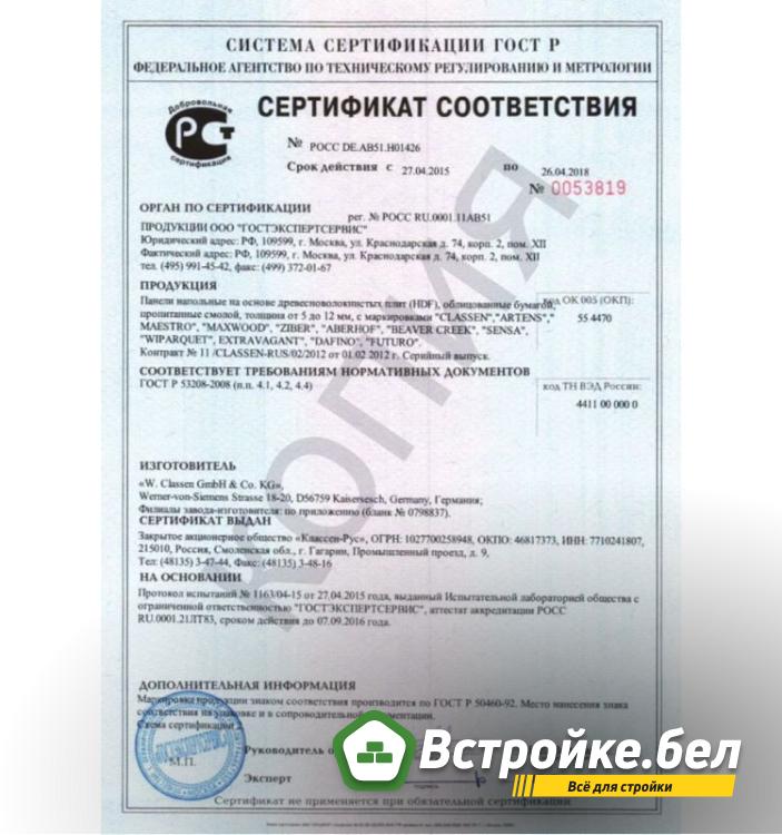 foto105454-10.jpg?lang=ru